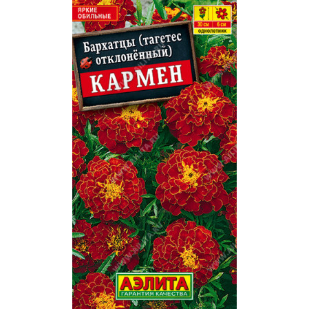Бархатцы Кармен 0,3г ЦП Аэлита, 253208