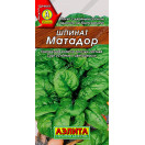 Шпинат Матадор 3г среднеспелый  ЦП Аэлита, 253388