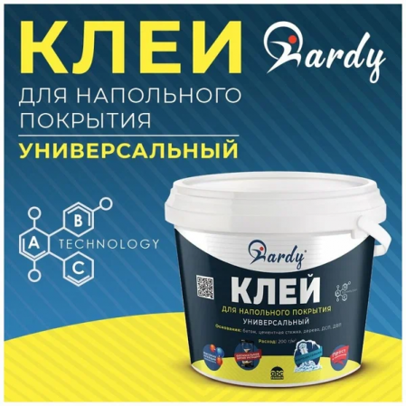 Клей для напольных покрытий универсальный 7кг HARDY