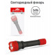 Ultraflash фонарь ручной 6102-TH 1св/д 0.5W, черный/красн. Ultraflash фонарь ручной 6102-TH 1св/д 0.5W, черный/красн.