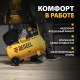 Компрессор воздушный прям. привод DCV1800/50, 1,8 кВт, 50 литров, 320 л/мин// Denzel 58168