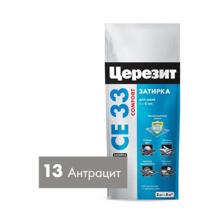 Затирка ЦЕРЕЗИТ CE 33/2 антрацит 13 2,0кг