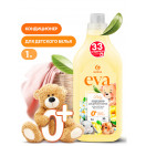 Кондиционер для белья "EVA" baby концентрированный детский 1л