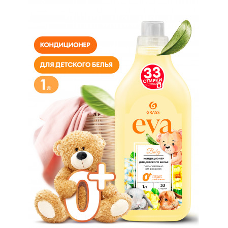 Кондиционер для белья "EVA" baby концентрированный детский (флакон 1 л)