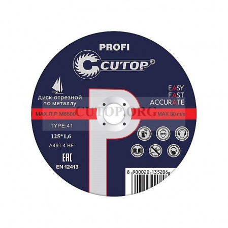 Круг отрезной по металлу CUTOP T41-125*1,6*22мм 00590