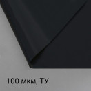 Плёнка п/э 100мкм черная 1,5м ЦЕНА ЗА МЕТР