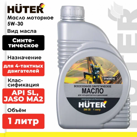 Масло 4-х так. GROWER SAE 5W-30 полусинтетика 1л