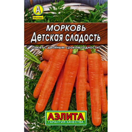 Морковь Детская сладость раннеспелая 2г Лидер, 252970