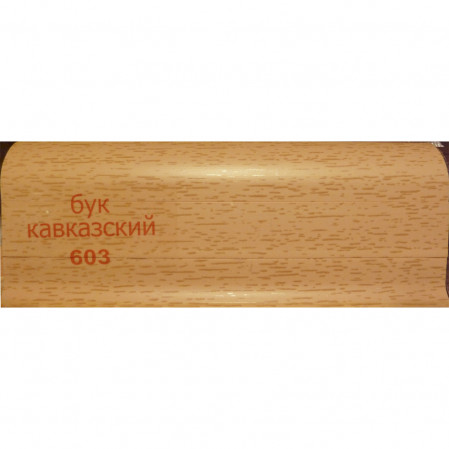 Соединитель ELSI 603 бук кавказский (50)