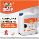 Грунтовка акрил. глуб. проникн. 1,0кг  OLECOLOR