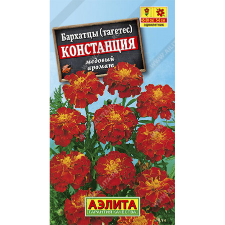 Бархатцы Констанция гибридные 0,3г Аэлита, 253209