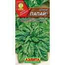 Шпинат Папай 3г среднеспелый ЦП Аэлита, 253389