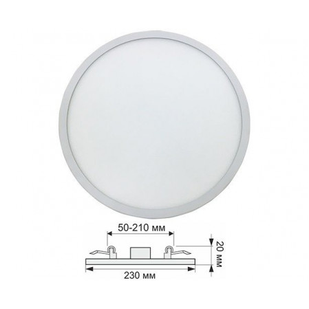Ecola св-к встр. св/д даунлайт под люб.отверст (50-210мм) 20W 4200K 4K Круг  230x20 DARV20ELC