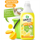 Средство для мытья полов GRASS Arena лимон 1,0л