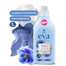 Кондиционер для белья GRASS EVA Flower концентрат, 1л., 60547
