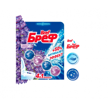 БРЕФ СИЛА-АКТ СВЕЖ ЛАВАНДЫ 50г СА24