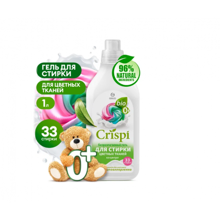 Гель для стирки цветного белья концентрат CRISPI 1000мл
