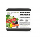 Укрывной материал черный пакет 60 2,1м*10м Мульча Neospan/Grower Агро, арт.GRB601-2