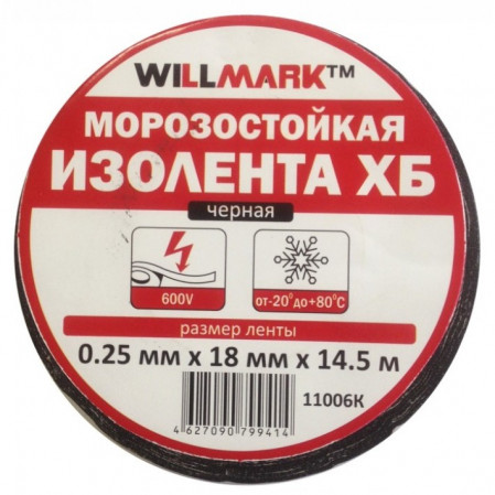 Изолента морозостойкая х/б черная WILLMARK  11006К