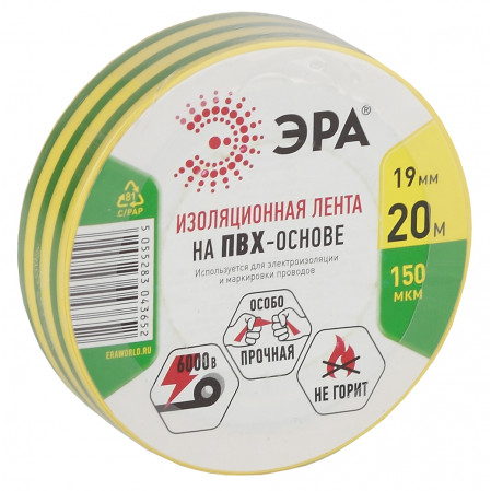 ЭРА изолента ПВХ 19/20 желто-зеленая 0.15х19 мм, 20 м 190% растяж. 3652