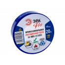 ЭРА изолента ПВХ 15/20 синяя 0.15х19 мм, 20 м 190% растяж. 3690