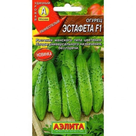Огурец Эстафета 10шт, ЦП, раннеспелый, пчелоопыляемый (Аэлита), 126409