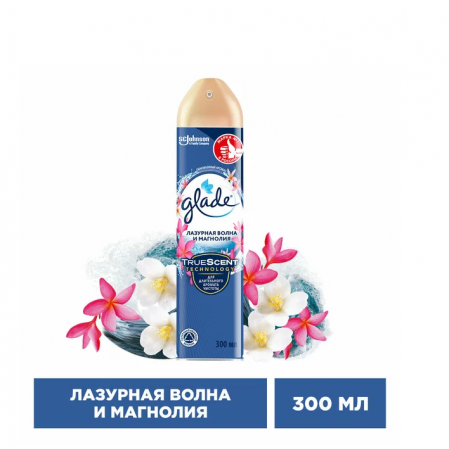 Аэрозоль Лазурная волна и Магнолия, Glade 300 мл