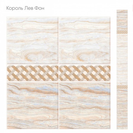 Панель ПВХ Unique Король Лев (фон) 2700*250*8