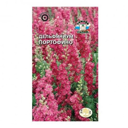 Дельфиниум Потрофино однолетний розово-малиновый 0,1г ЦП СеДеК, 252819