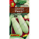 Кабачок белоплодный Умка 2г, раннеспелый (Аэлита), 072399