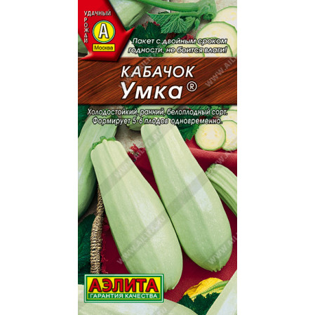 Кабачок белоплодный Умка 2г, раннеспелый (Аэлита), 072399
