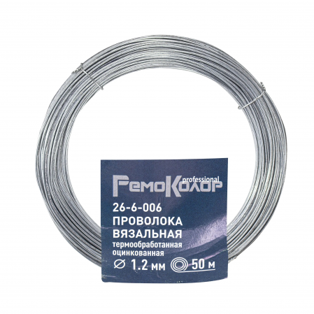 Проволока вязальная 50м, оцинкованная, 1.2мм, 26-6-006