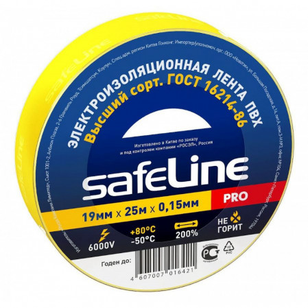 Изолента Safelin 19/25 желтый