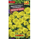 Бархатцы Лимончики 0,3г ЦП Аэлита, 253210