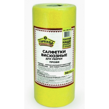 Салфетка ГОРНИЦА ПРОФИ 30шт, 25*25см