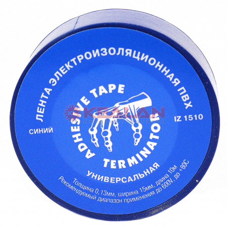 Изолента синяя ПВХ, универсальная, Terminator IZ 1510Blue