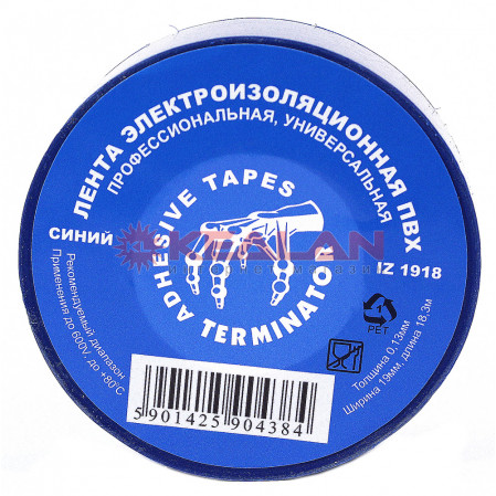 Изолента синяя ПВХ, универсальная, Terminator IZ 1918Blue