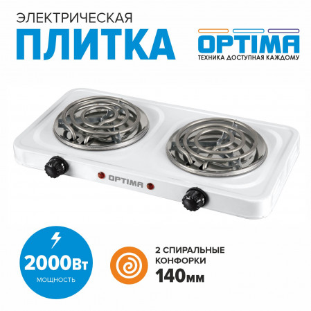 Плитка электрическая OPTIMA OS-210TW белый, 2000622