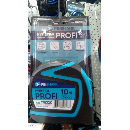 Рулетка FINSHARK PROFI 10м, 17832F