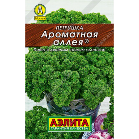 Петрушка кудрявая Ароматная аллея раннеспелая 2г Лидер, 253035