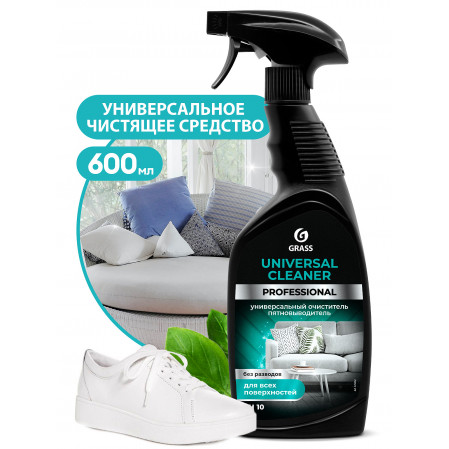 Чистящее средство GRASS "Universal Cleaner Professional" 600мл