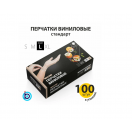 Перчатки виниловые, прозрачные, разм L,15636 ADM 896341 (ЦЕНА ЗА ШТ.)
