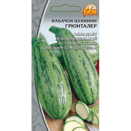 Кабачок Грюнталер 1г ЦП (ВХ), 167640