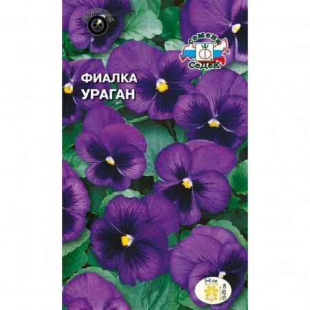 Фиалка Ураган Витрокка темно-синяя с черным пятном 0,05г ЦП СеДеК, 252870