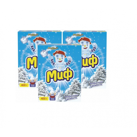 Миф Порошок ручной 400г Морозная свежесть