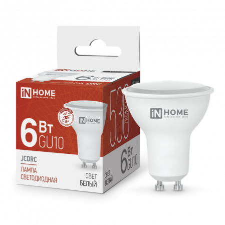 ASD/InHome лампа св/д VC JCDRC GU10 220V 6W(530lm) 6500K 6K 55*50 (без пульсации) 0753