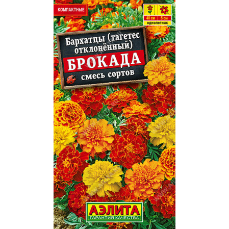 Бархатцы Брокада, смесь сортов 0,3г ЦП Аэлита, 253202