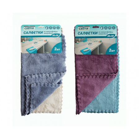 Салфетки из микрофибры 30*30см,280гр/м2,(2шт/уп),махровые,микс,E1M/CELLTIX