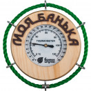 Термометр для бани Банные штучки "Моя Банька" 
