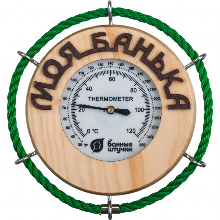 Термометр для бани Банные штучки "Моя Банька"